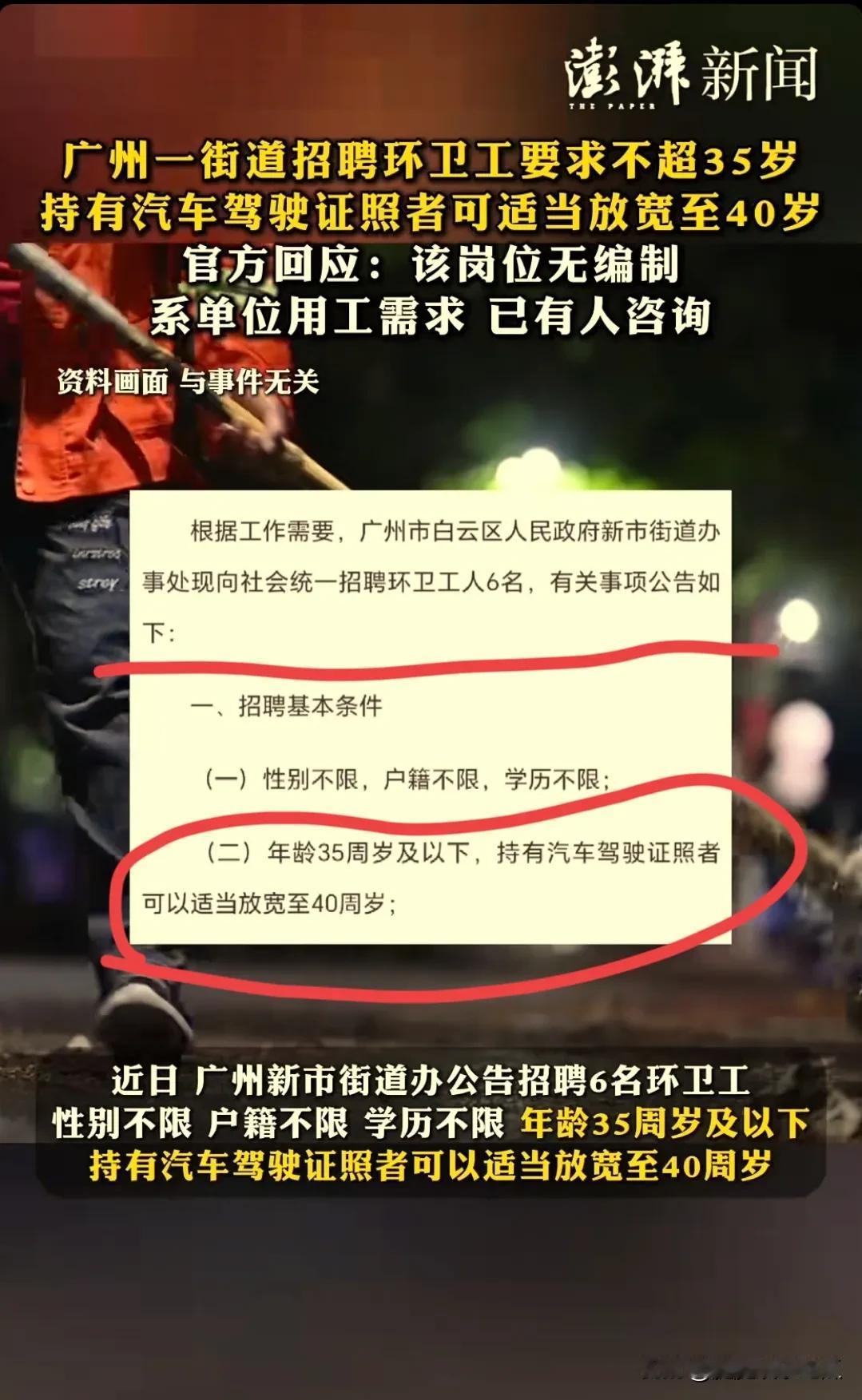 谁来告诉我们，35岁到65岁这个年龄阶段的人到底怎么办？


这个世界到底怎么了