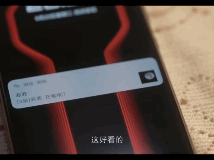 《烟火人家》李衣锦这个假男朋友不得了！一晚上3个女的找他，加上李衣锦就4个！！他