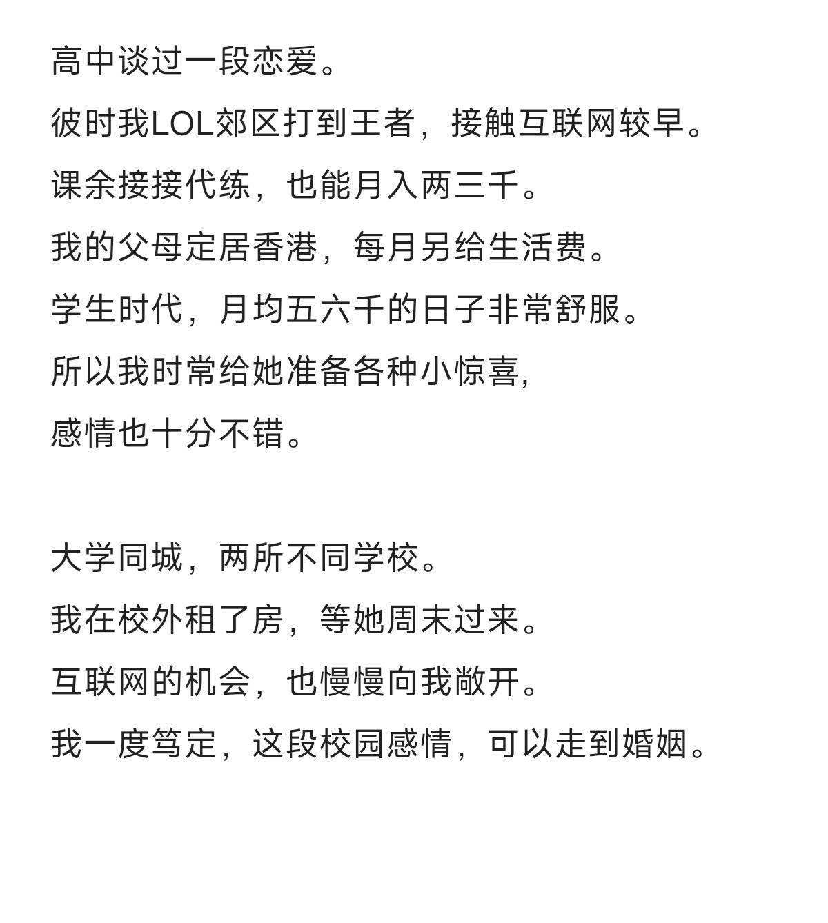 让你健身练体育和害你似的。