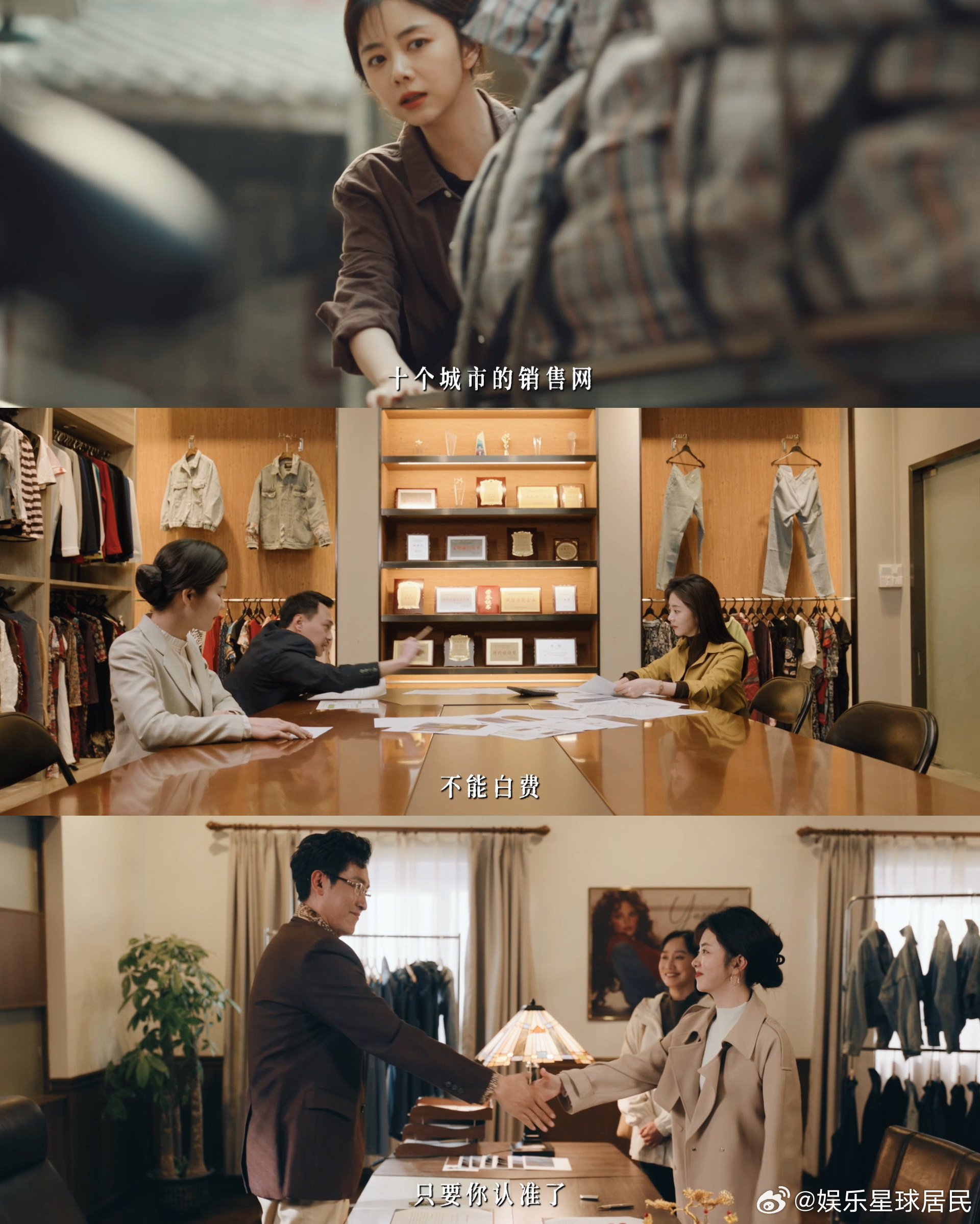 谭松韵新剧住集装箱 心疼又佩服的女主出现了🥹 住集装箱只是过渡，再难的处境也挡