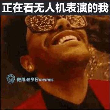 好多星星（9gag）今日meme 今日memes