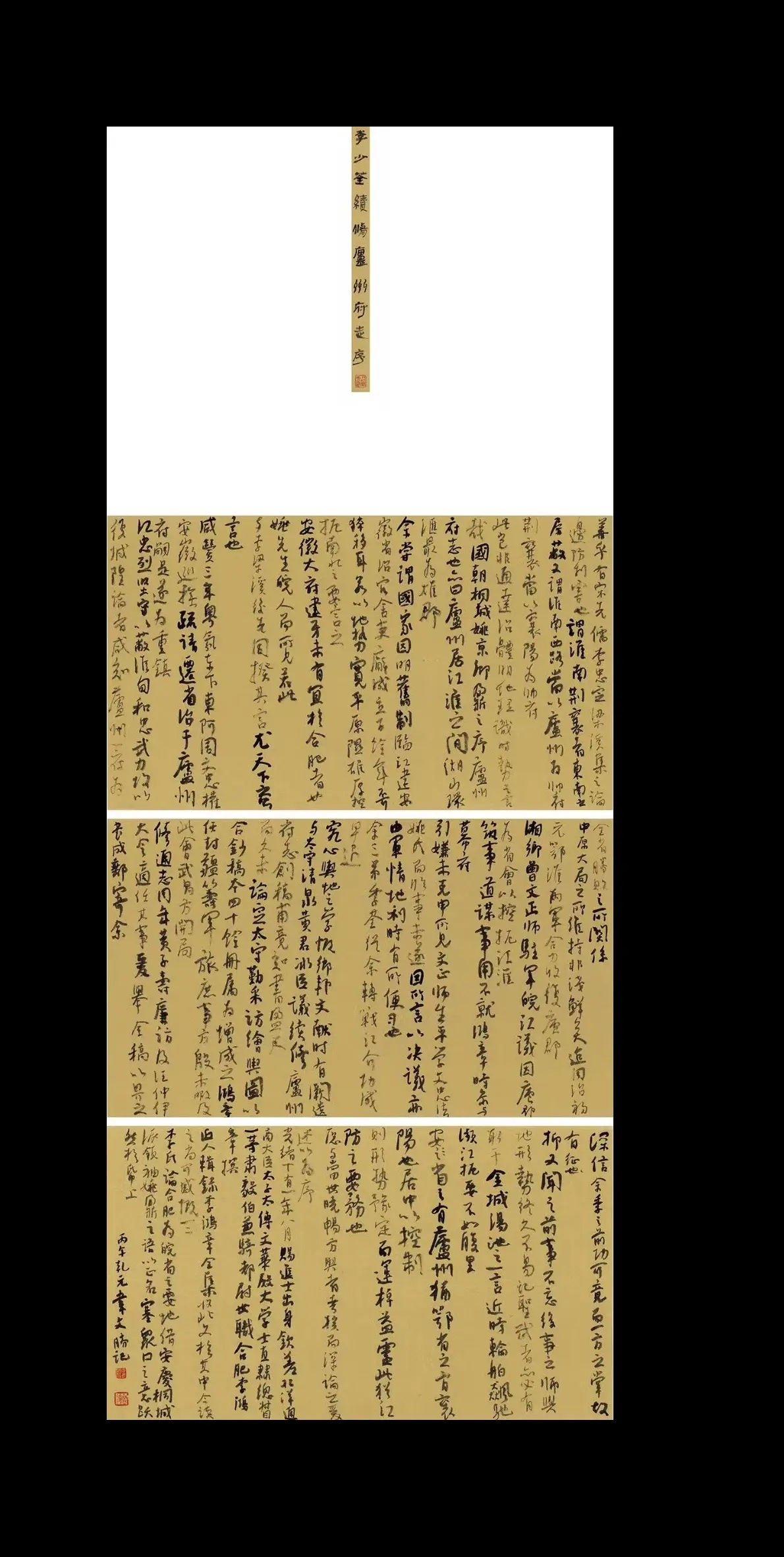 翰墨颂党恩 丹青绘庐州——庆祝中国共产党成立105周年合肥市书画精品展...