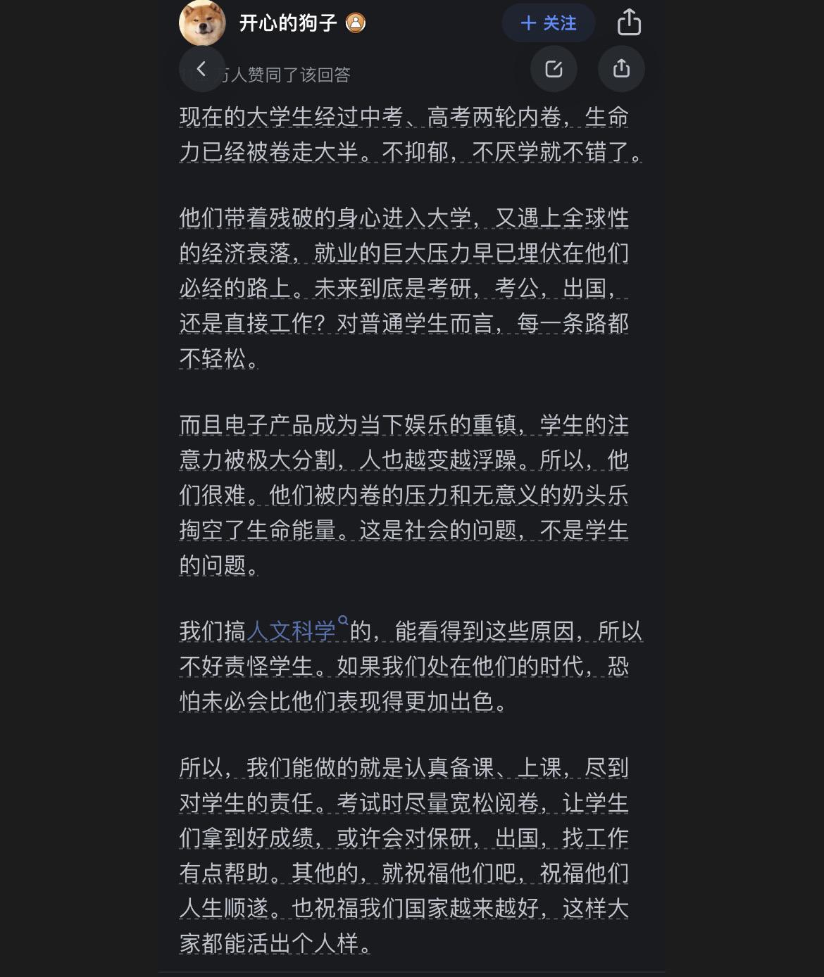 现代大学生的困境是什么？这段话把世情算是说到了极致的透彻