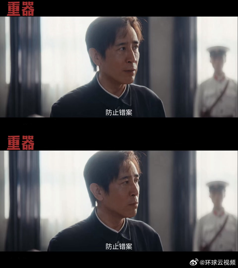 重器第10集于和伟控诉这段解气了追剧被于和伟演技狠狠折服！《重器》第十集高光名场