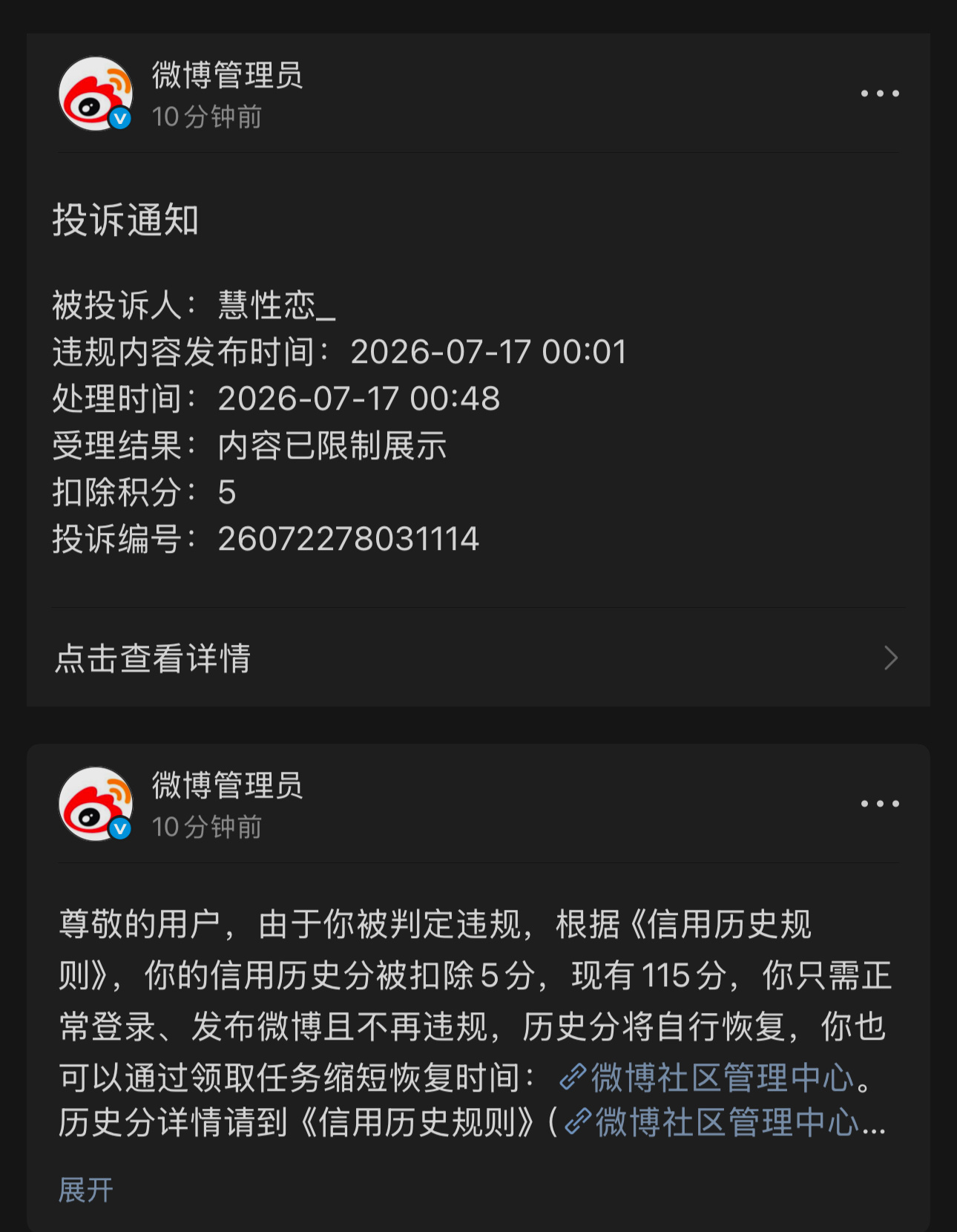 全圆佑你s了咋不带着你fens  一点也不安分 