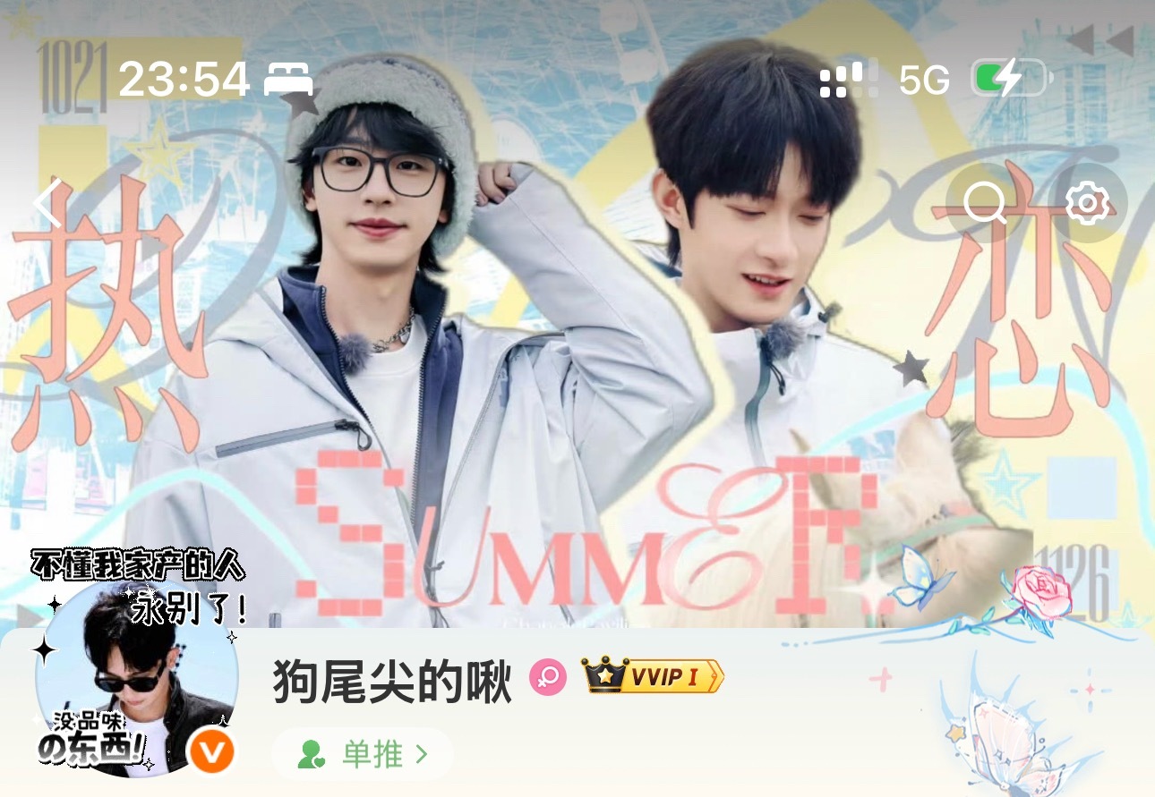 想说的在头像框上了