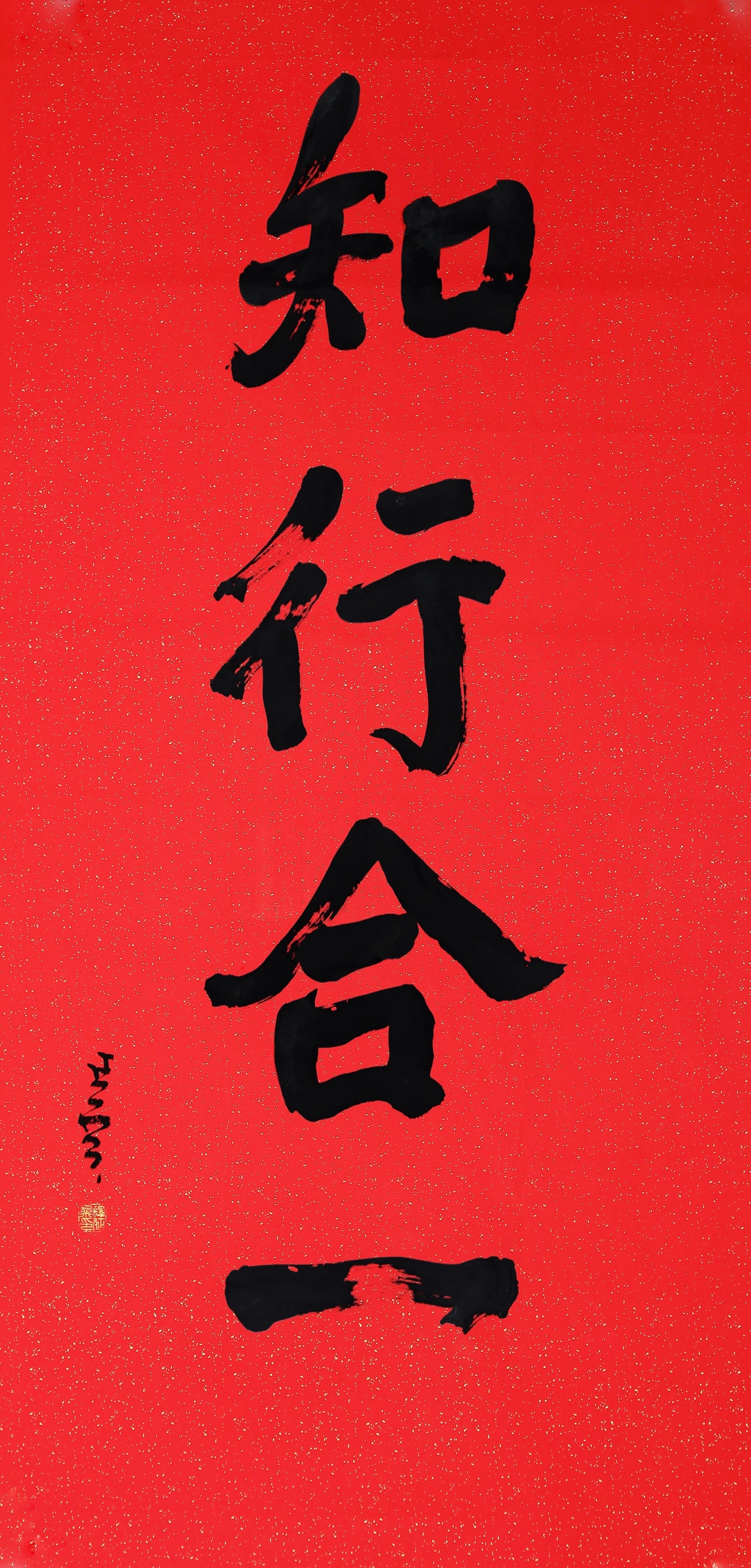 是时光的过客，当然应该洒脱一些路过，包容那些曲折与拥堵，海涵那些错过与遗憾，愿在