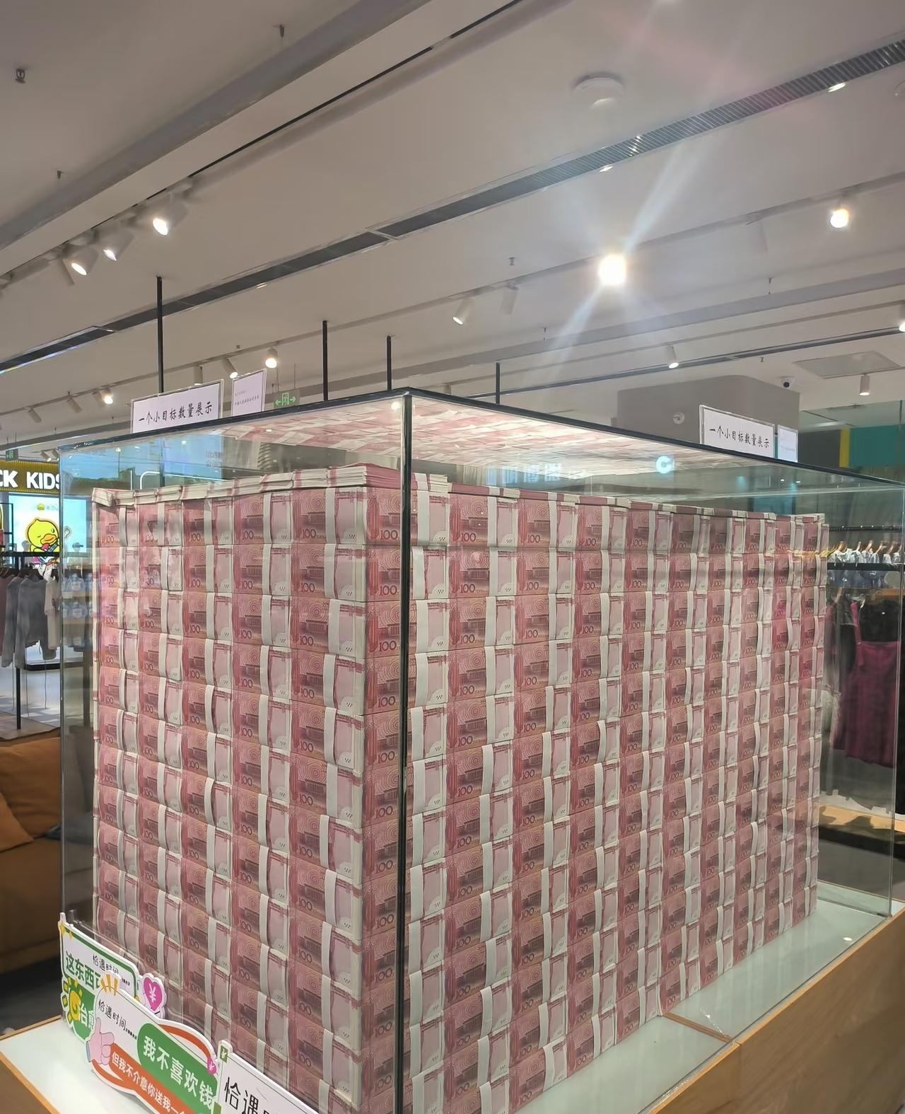 有这么多钱还会有烦恼吗？