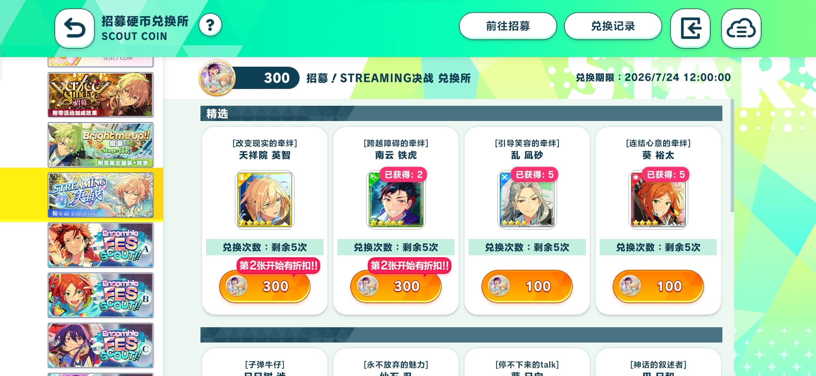 本来没衣服就烦 还在挑衅我 