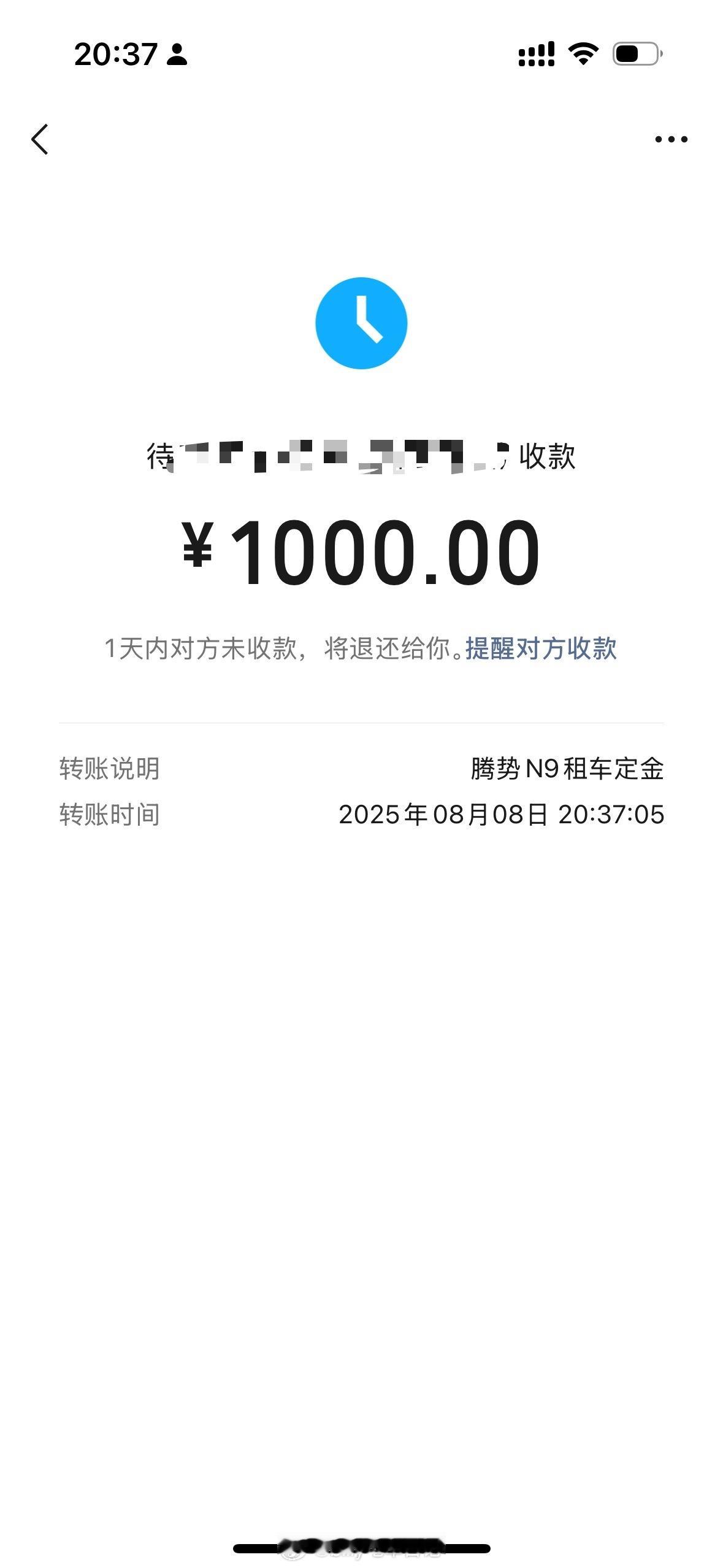 租了一台腾势N9！明天去跑跑智驾！就选厦门的老城区骑楼街区玩玩！大v聊车 ​​​