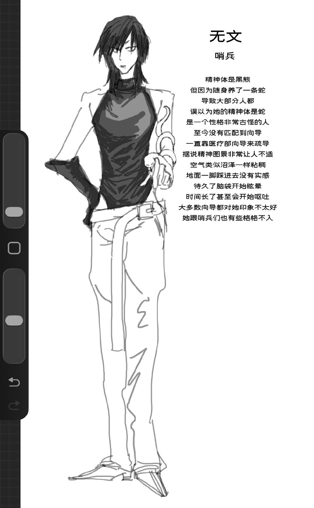 突发奇想建设一下自设的哨向 