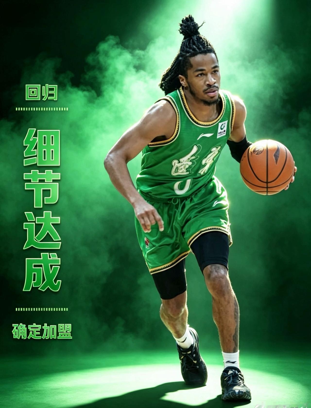 正式回归！辽宁男篮资讯辽宁男篮回归cba广东宏远 ​​​