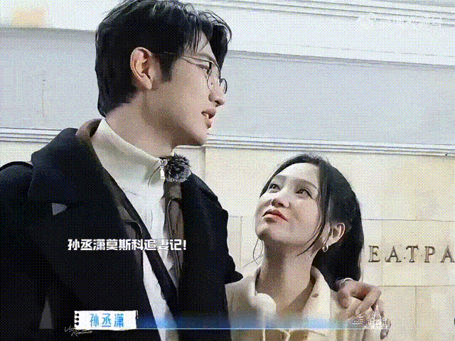 孙丞潇坐地铁追妻金莎重逢的瞬间真的太暖了，前一秒还泪眼婆娑满心焦虑，见到金莎之后