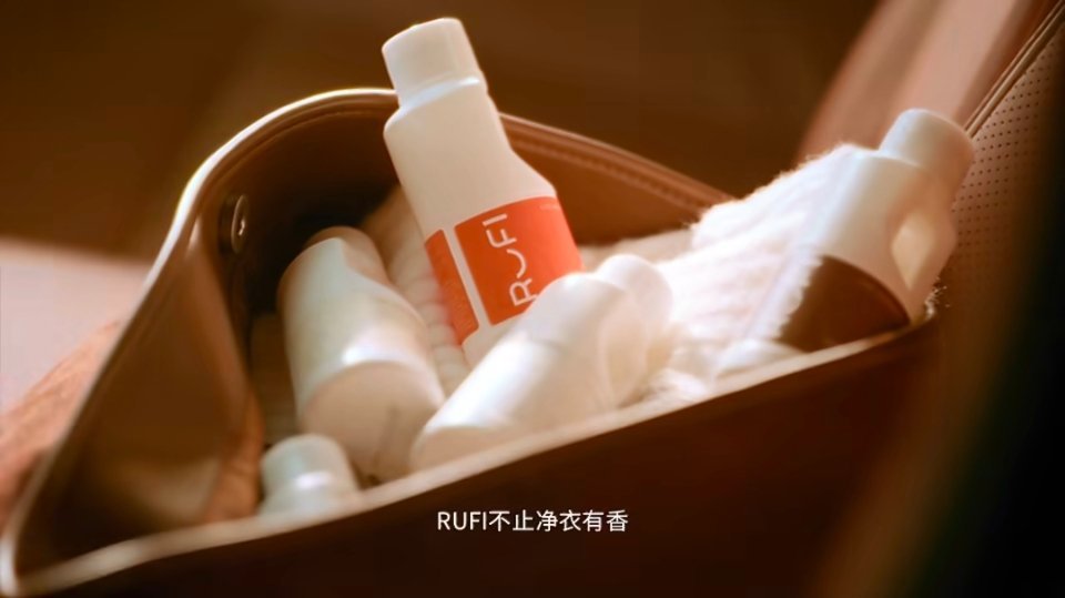 RUFI净衣更护衣鞠婧祎RUFI品牌全球代言人   30天持久穿香 轻松get小