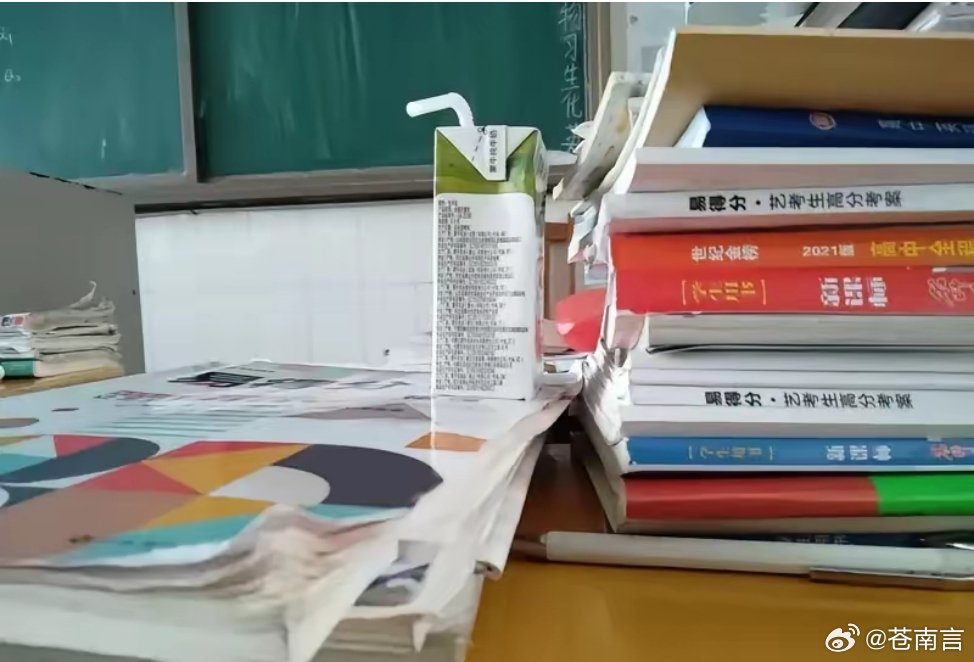 高考成绩高考成绩即将揭榜。据悉全国新高考一卷数学单科满分的少之又少，部分省份一个