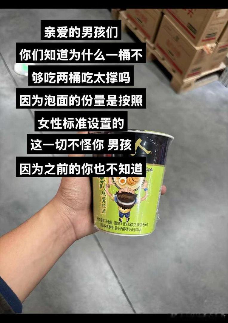 问题她们不吃呀[苦涩][苦涩][苦涩] ​​​