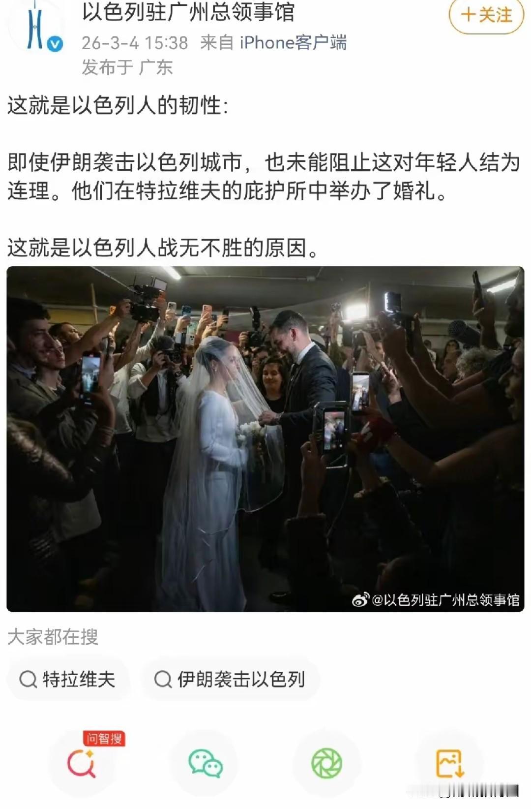 无耻至极啊！
自己挑起的惨无人道的战争，
现在回来倒打一耙被伊朗攻击，
从未见过