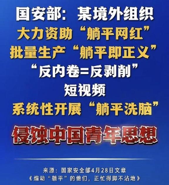外部渗透危害有多大？严防外部渗透捣乱，这是正确的决策。但是仍有不少无脑的言论，曾