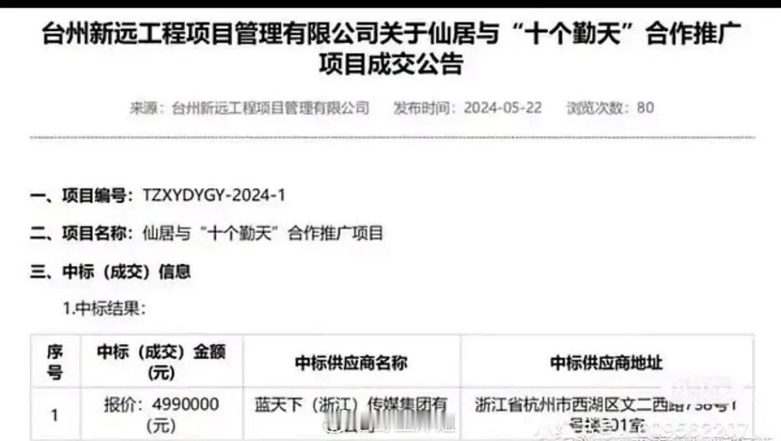 十个勤天应该和跑男坐一桌吗 