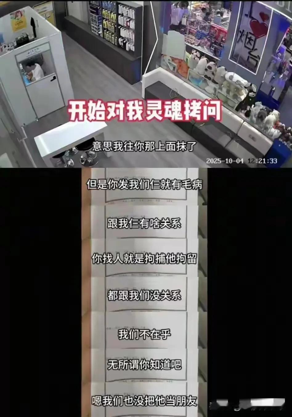 现在全网最心塞的，
应该就是那位手撕共享充电线的男人了吧，
跟着一起“做坏事”的