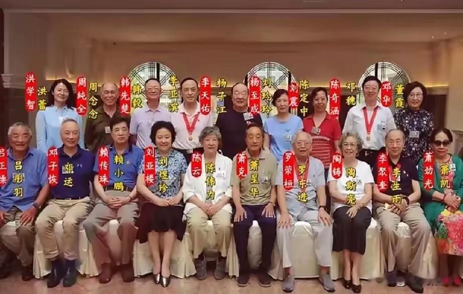 今年的四野名将后代聚会在海南举行，其中就有那个在“新冠”期间声嘶力竭为外国某品牌