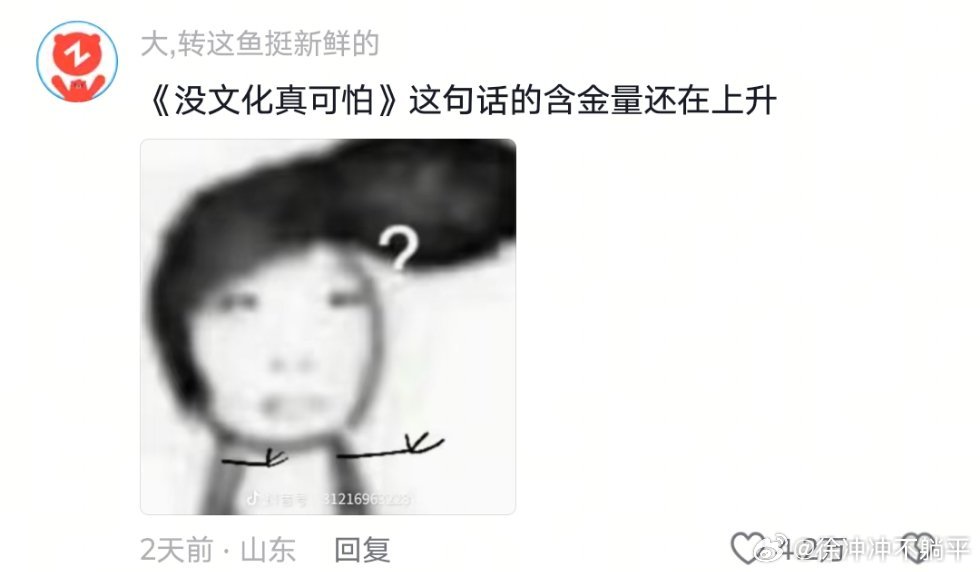 中式教育你赢了生活笑料撞满怀我的幽默灵感片场