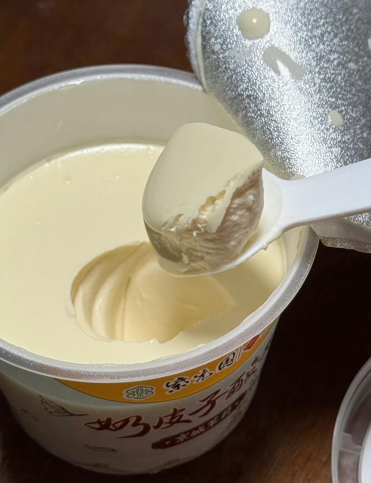 奶皮子酸奶确实好喝奶香味醇厚，整体非常绵密相信我，吃过一次你就会爱上的