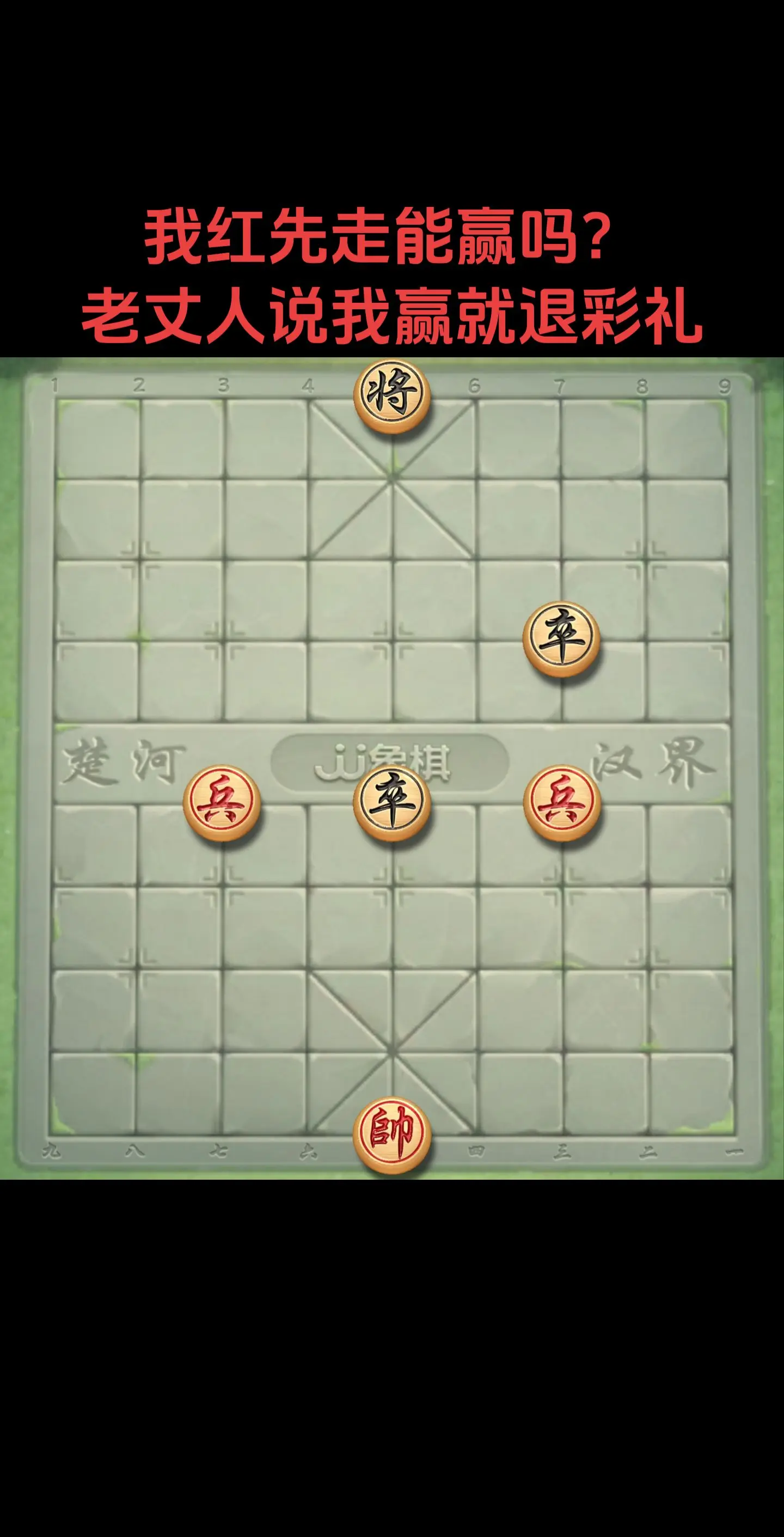 这棋太难了吧兄弟们。