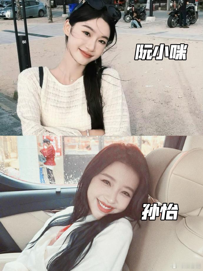 《心动的信号7》是照着女明星找的女嘉宾吗？ ​​​