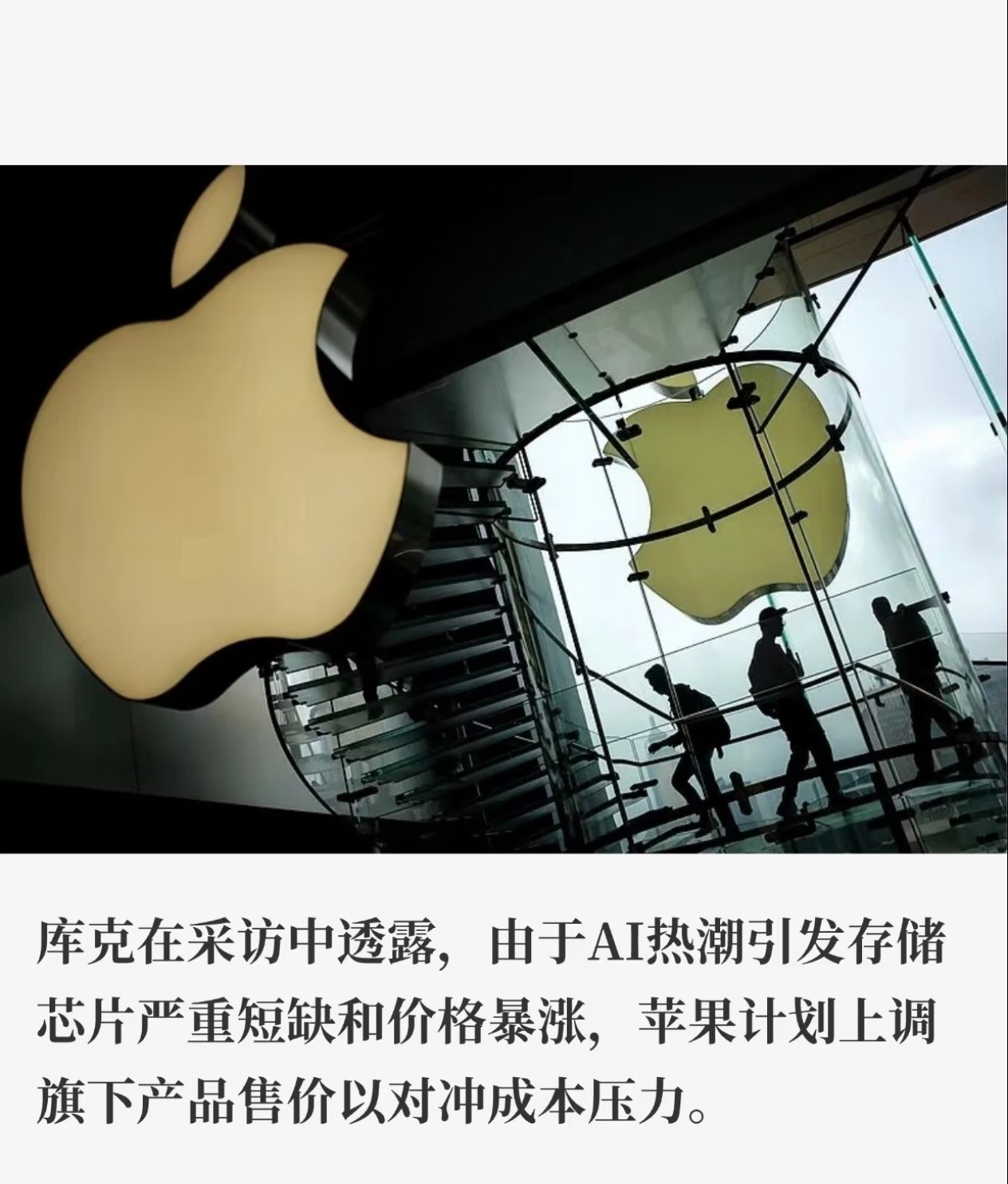 今年换机的等等党估计都有点头疼🤔受内存涨价影响，今年旗舰成本压力真的很大，要不