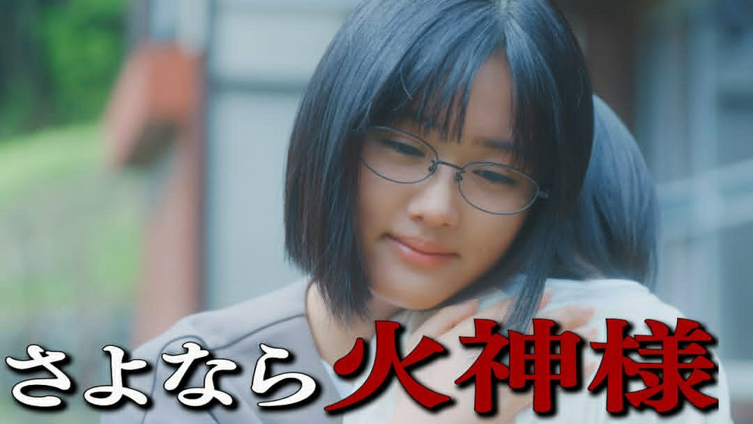 日娱新闻原菜乃华  日剧《露奈之殇》ins原菜乃华、影山优佳等相关剧照 