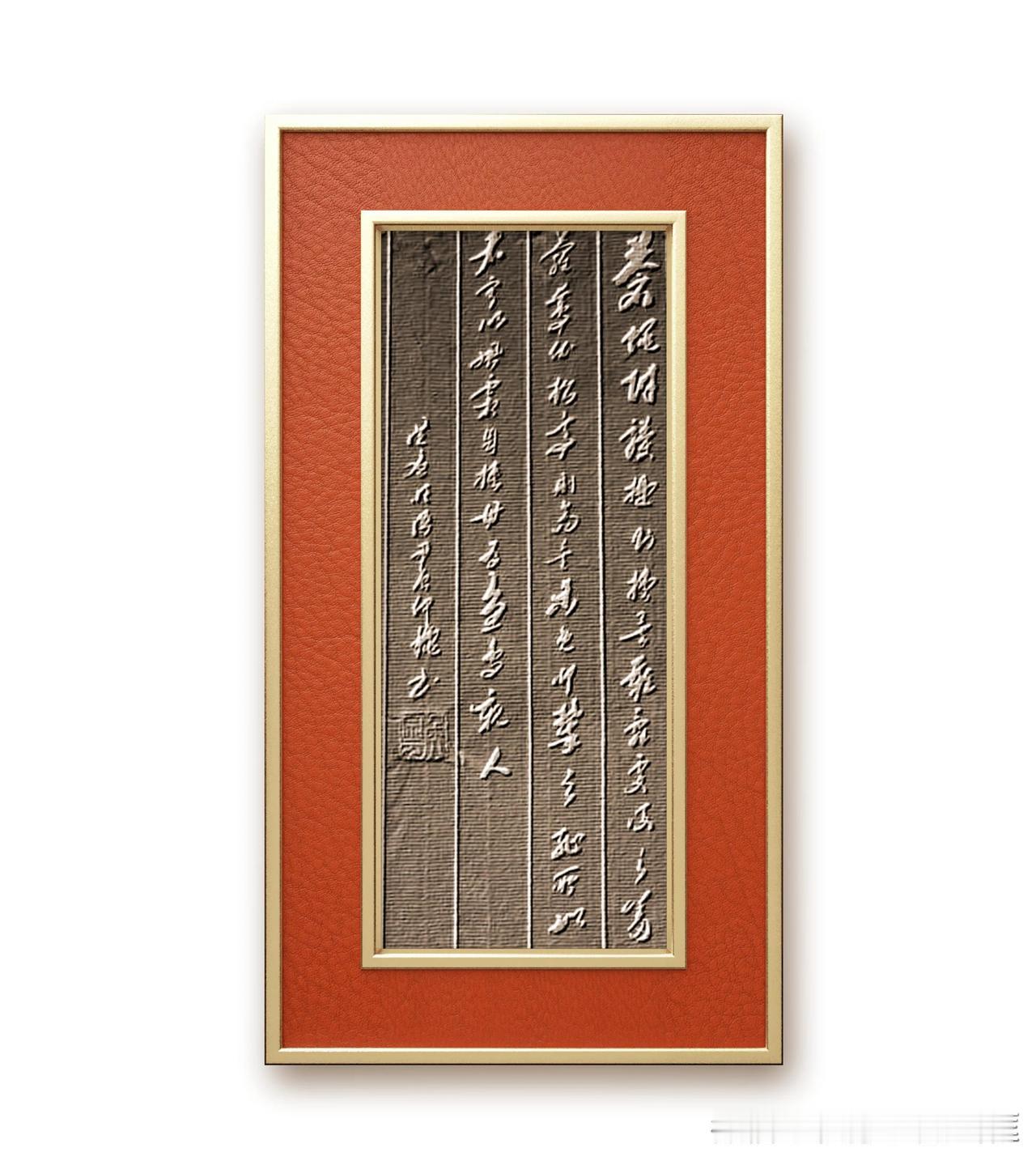 书译：苍蝇附骥，捷则捷矣，难辞处后之羞；萝茑依松，高则高矣，未免仰攀之耻。所以君