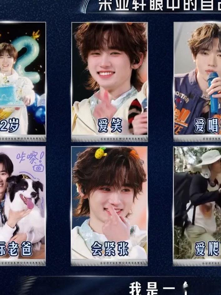 包包🥰奶黄包宋亚轩 国乐无双