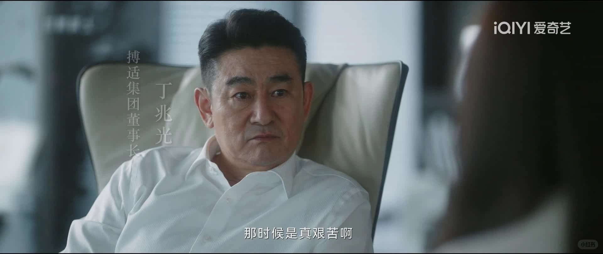 老丁才是真正高手，温莉被利用出卖而不自知