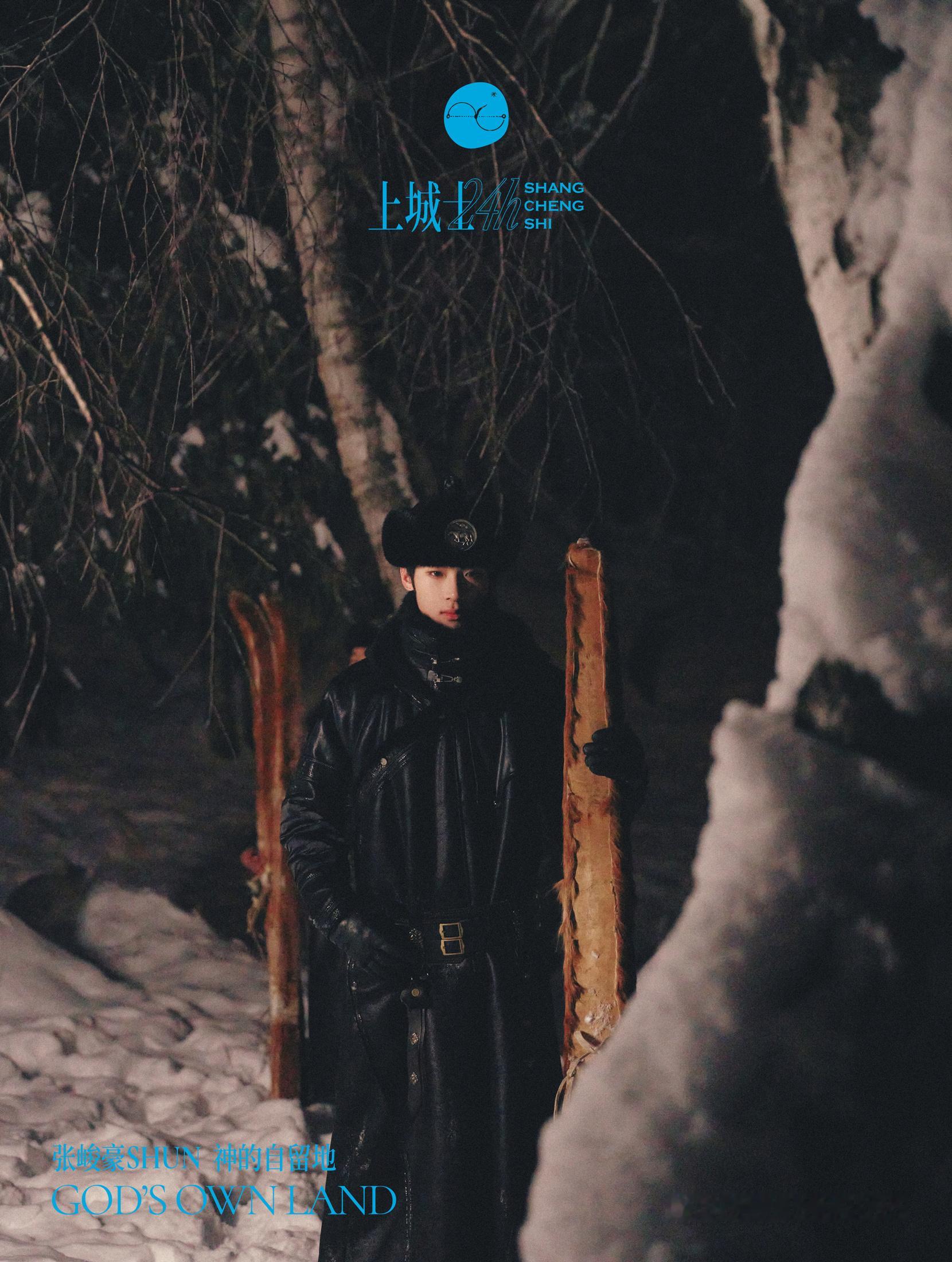 SHUN一直想抵达一个自己从来没有去过，且特别远的地方，他真切地被群山的宏大与辽