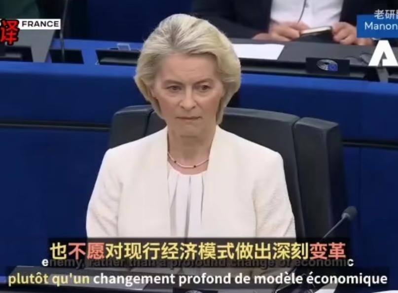 冯德莱恩在议会被骂厚颜无耻，表情呆滞，欲哭无泪！
在欧盟议会上，议员对于冯德莱恩
