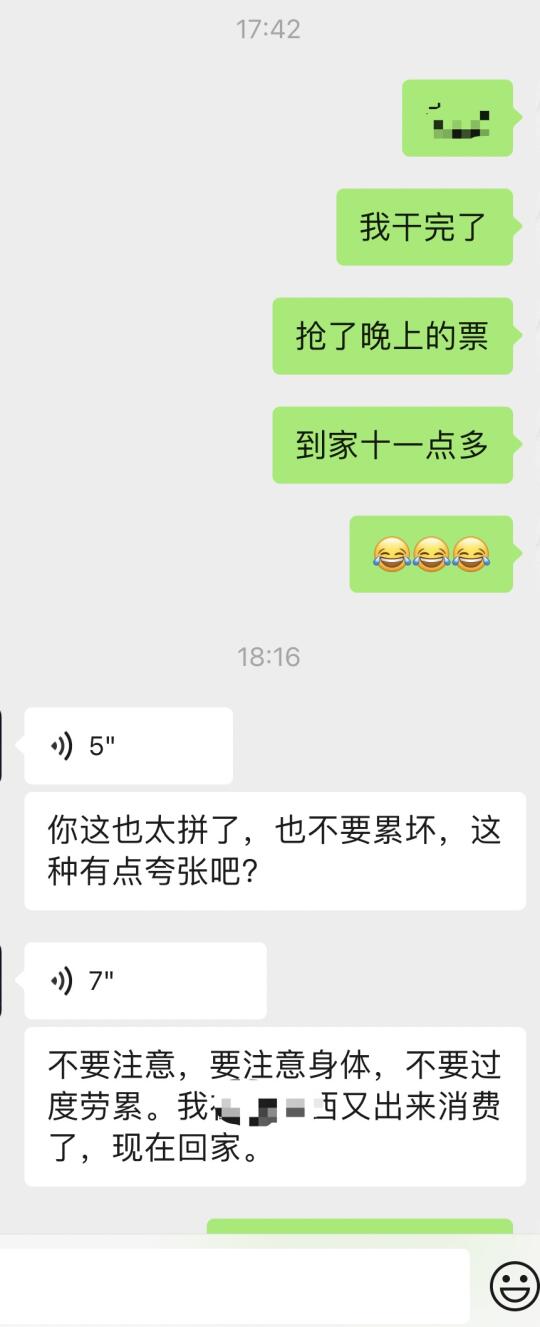 医生的另一半也都很辛苦吧