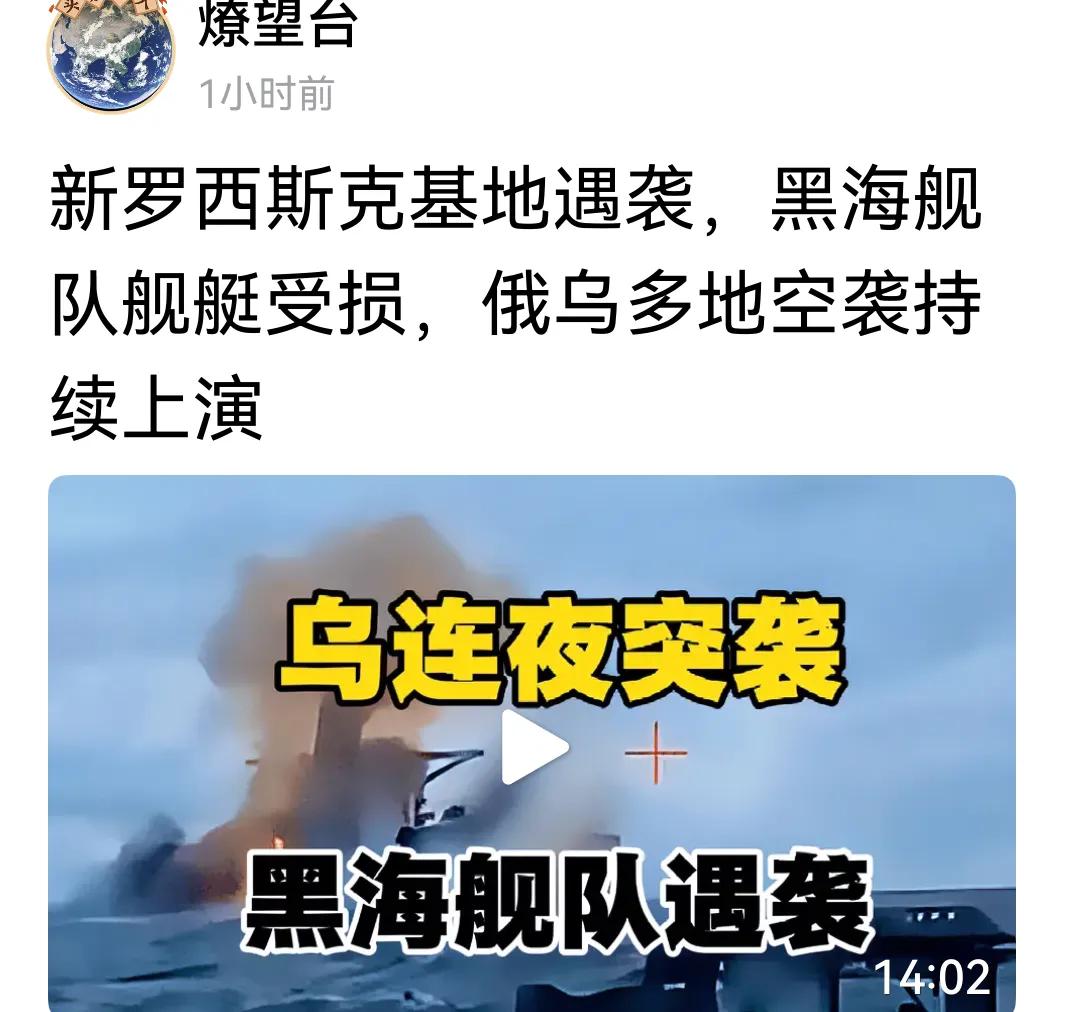 俄罗斯黑海舰队母港，被乌克兰从克里米亚赶到新罗西斯基地，又被炸了，不知下一步往哪