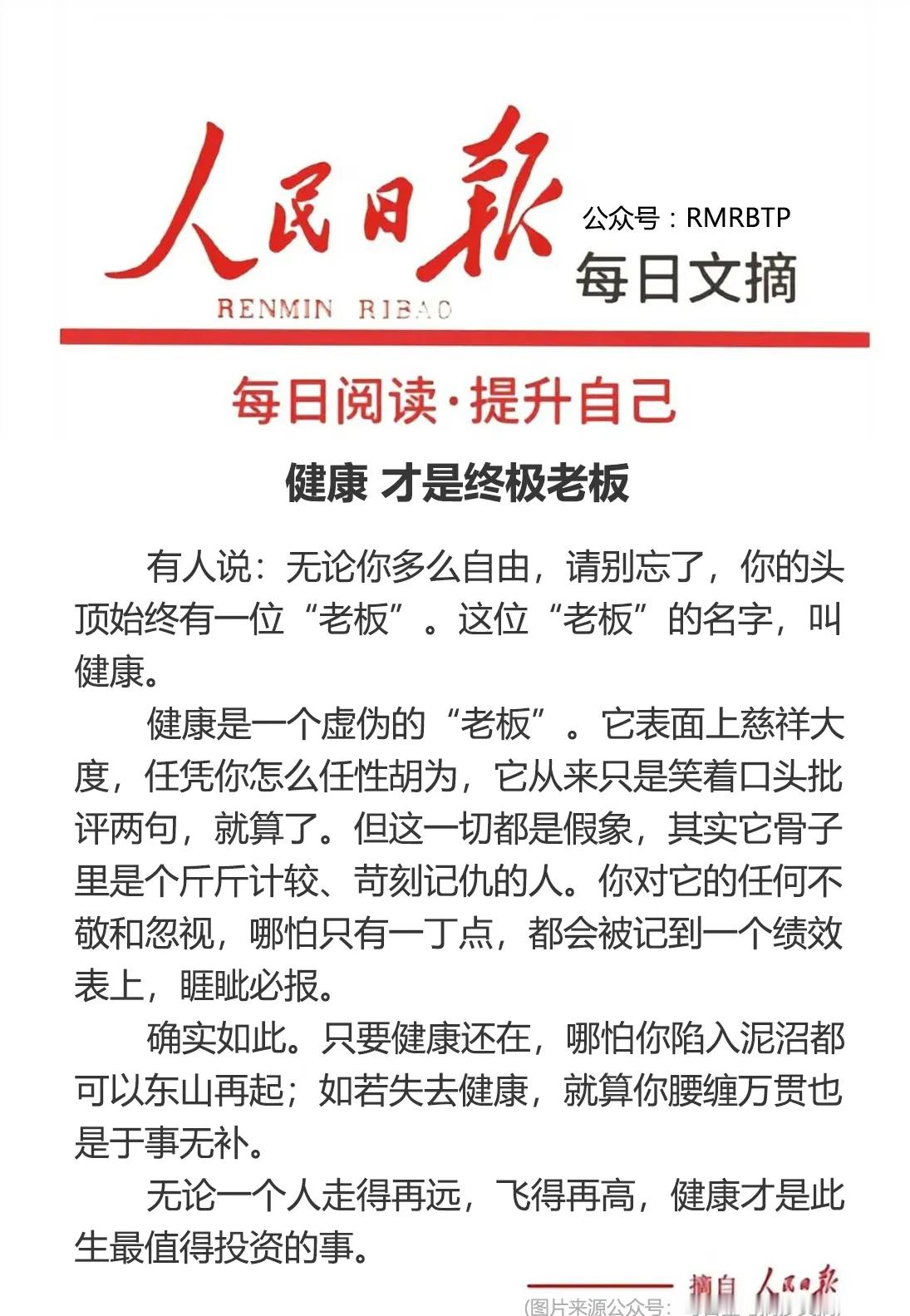分享图片 