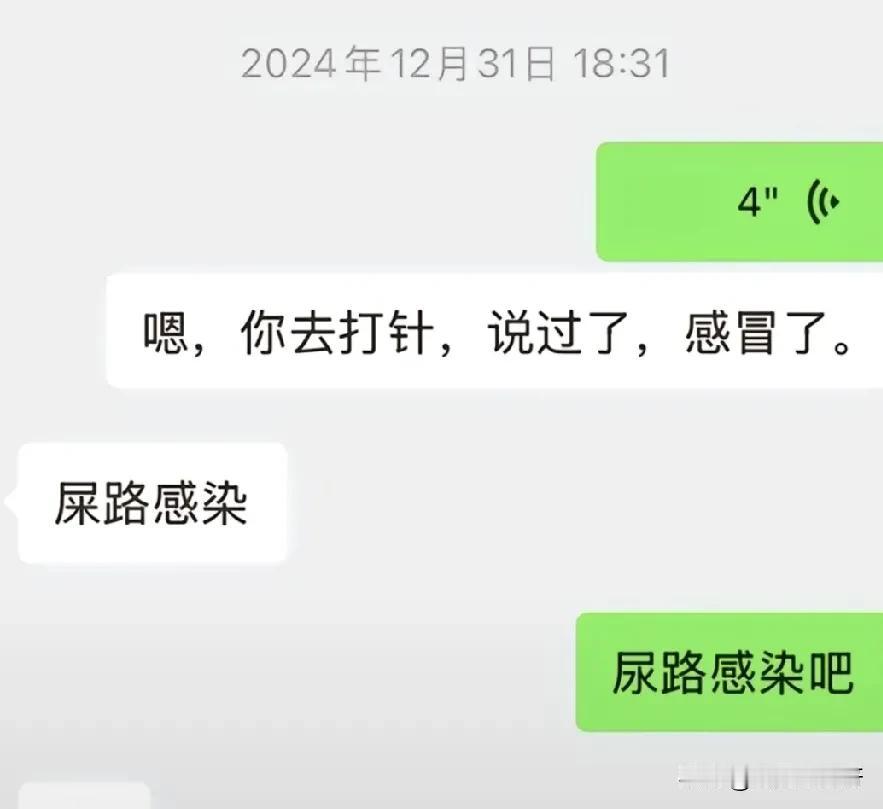 你猜用的是什么输入法？[泪奔]