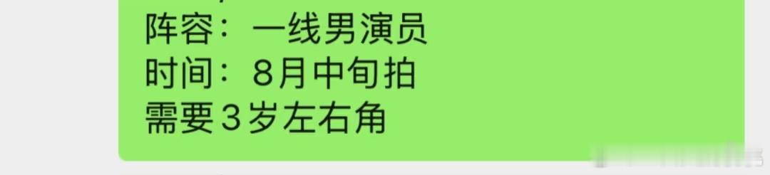 国超透露近期工作计划，有一些拍摄工作（maybe杂志广告）然后参加音乐节，去两趟