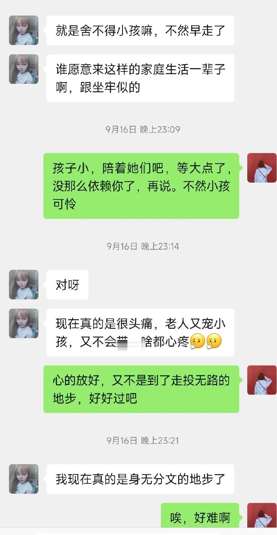 女人嫁到广西的大山里，婚前欠一屁股债，结婚生了小孩，也没办法工作，她的老公也懒惰