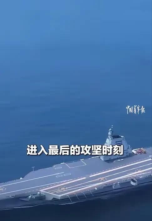 怪不得福建舰一直迟迟没有正式交接入列，原来是咱们中国海军的要求太高了，必须得达到