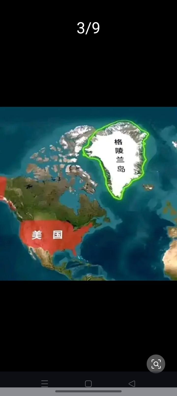 美国动了丹麦的奶酪，格陵兰岛朝不保夕。
159年前安德鲁.约翰逊总统推动了阿拉斯