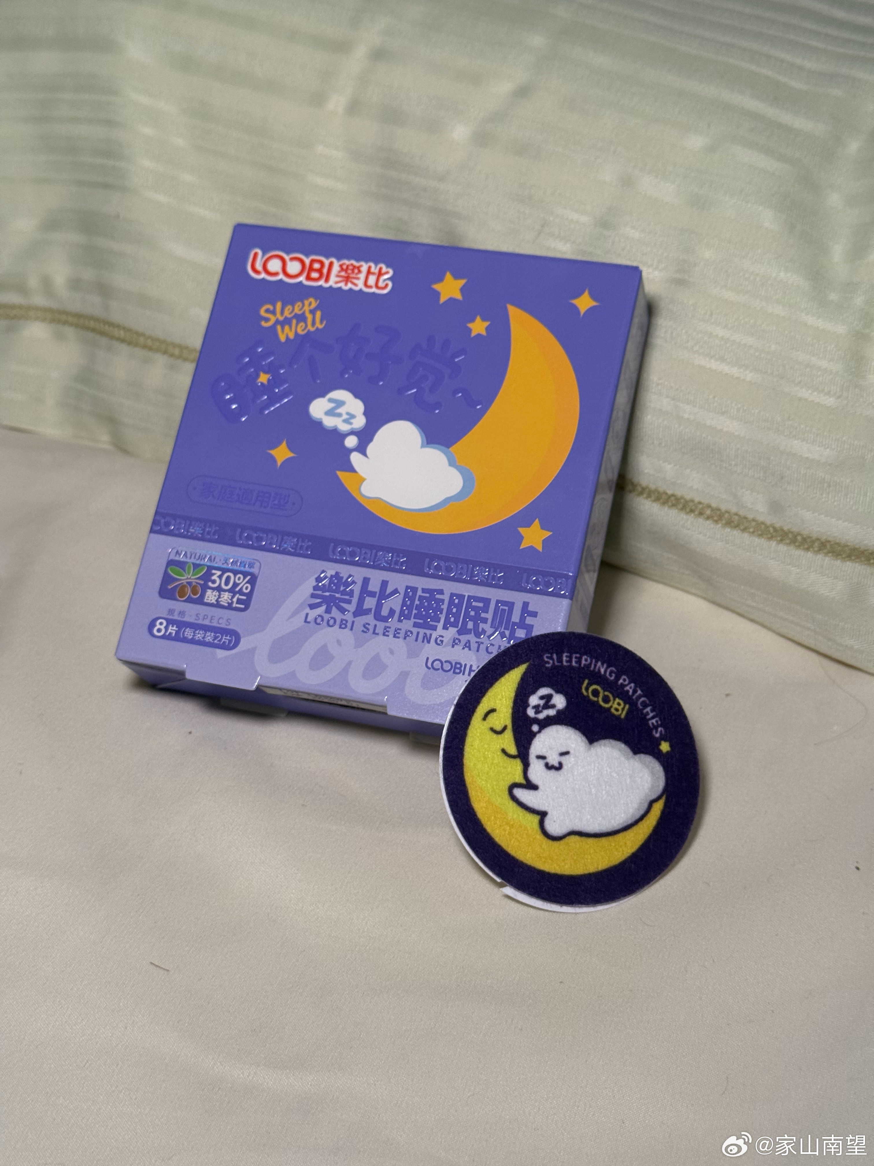 接了个睡眠贴本来下午之前贴在枕头上拍图的结果两眼一闭睡了两个半小时 