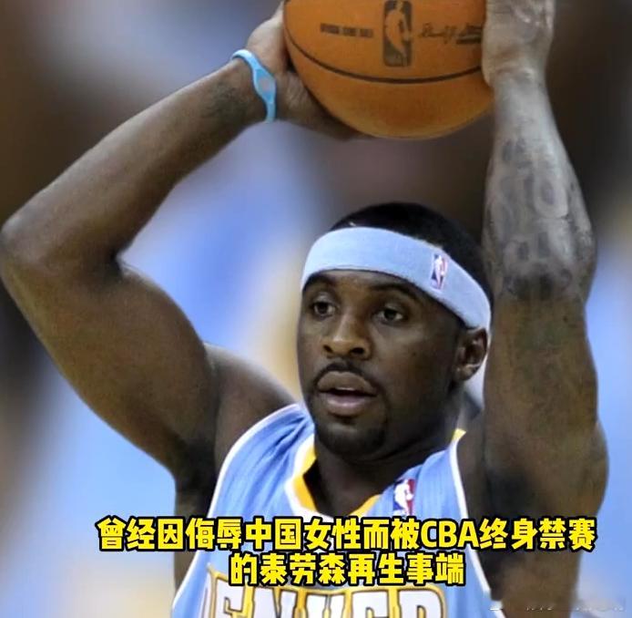 前CBA外援偷窃伏特加被捕 泰劳森偷了瓶34美元的伏特加，被捕了。按他当年在CB