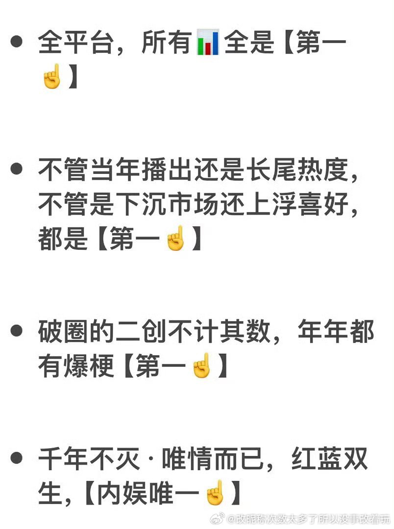 flop卡就这样找过去“辉煌”吹不过这也没实际作用啊，实际当过期情怀美貌滤镜的时