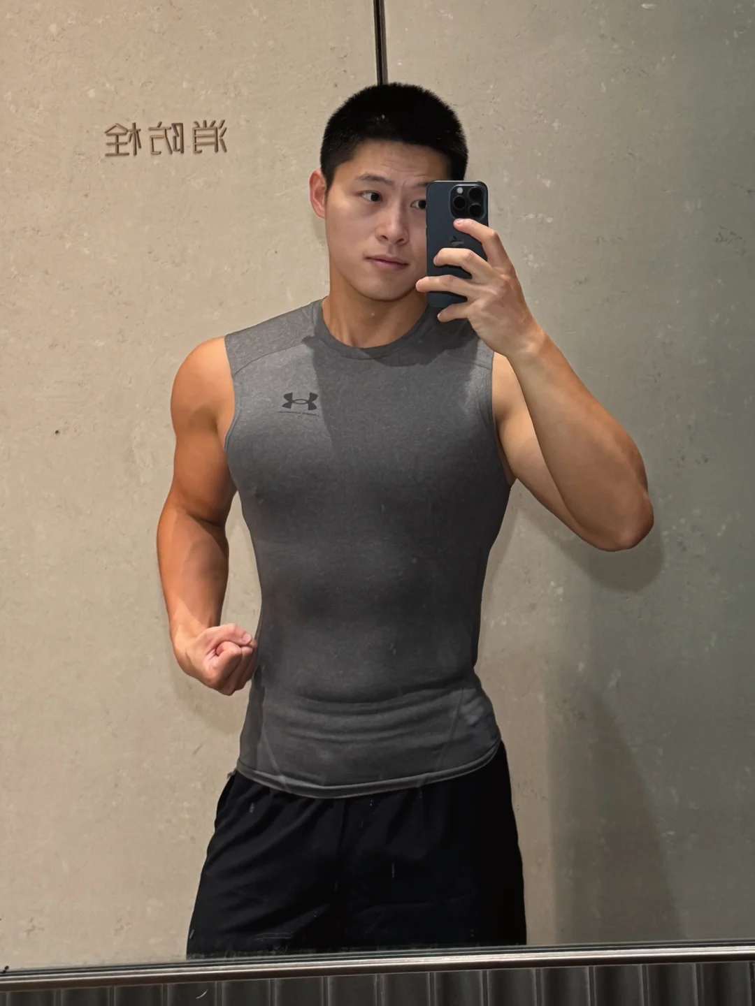 做作的样子