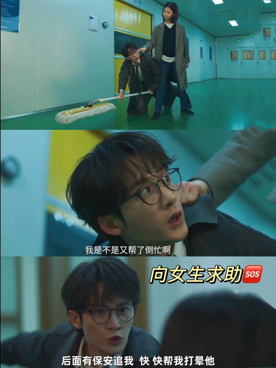 笑死❗这是好东西啊❗
