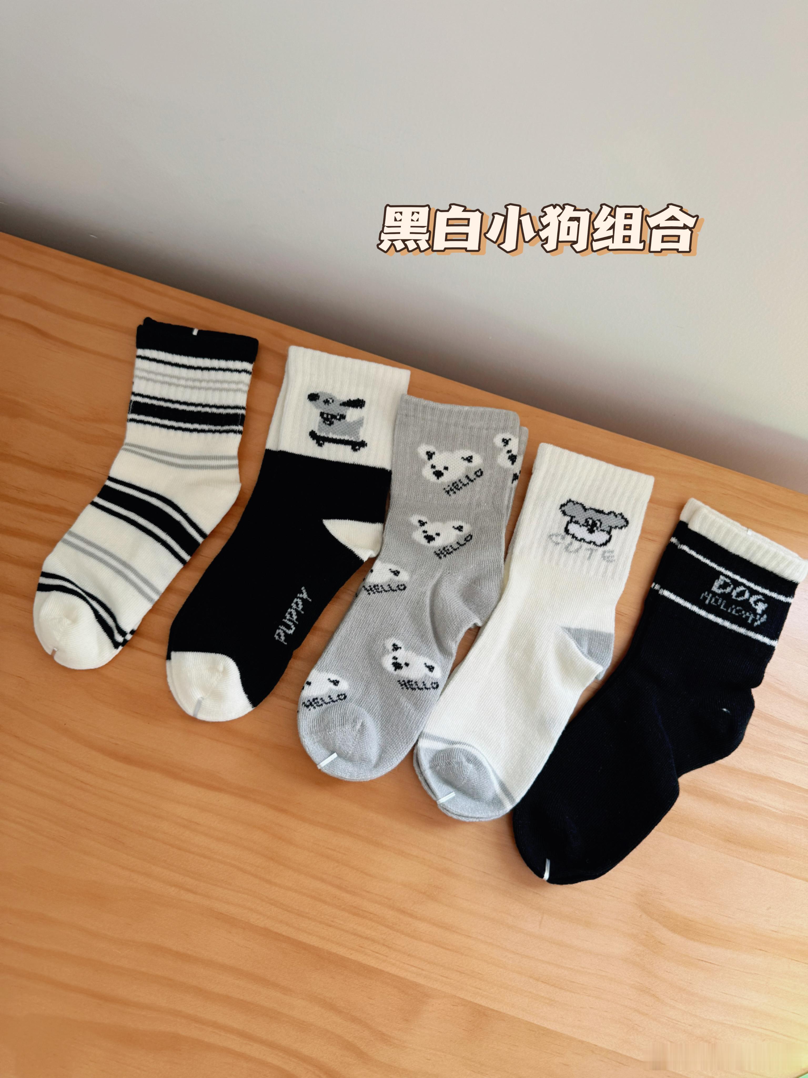 来说说市面上一大堆，但又很难买到满意的小东西！我先来———内裤、袜子！[doge